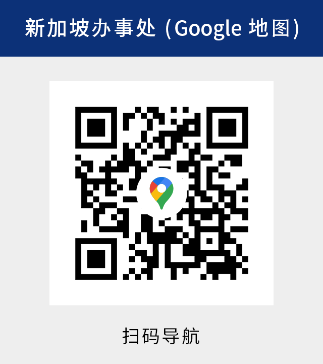 Google導(dǎo)航