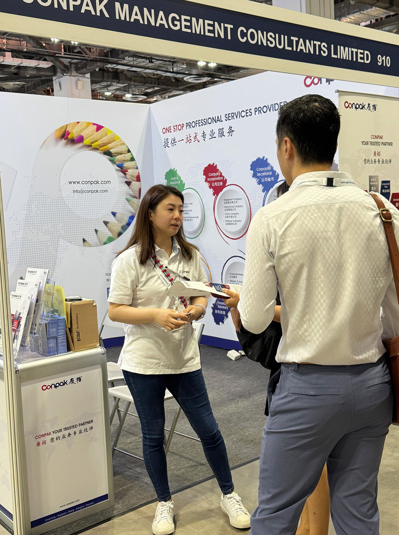 2025年亞洲商業(yè)博覽會